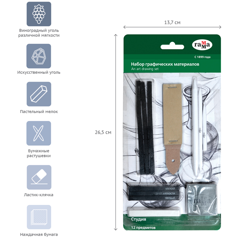 Набор графических материалов Гамма "Студия", 12 предметов, блистер, европодвес - фото 3