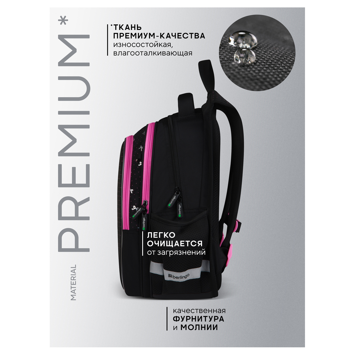 Ранец Berlingo Expert Light "Happiness" 38*29*18см, 3 отделения, 2 кармана, анатомическая спинка - фото 3