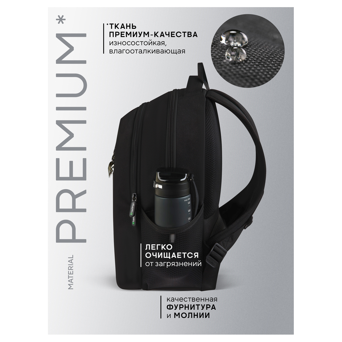Рюкзак Berlingo ErgoStyle "Girl Power" 39,5*28*15см, 2 отделения, 3 кармана, эргономичная спинка - фото 3