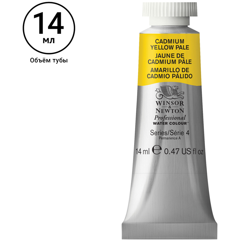 Акварель художественная Winsor&Newton "Professional", 14мл, туба, бледно-желтый кадмий - фото 2