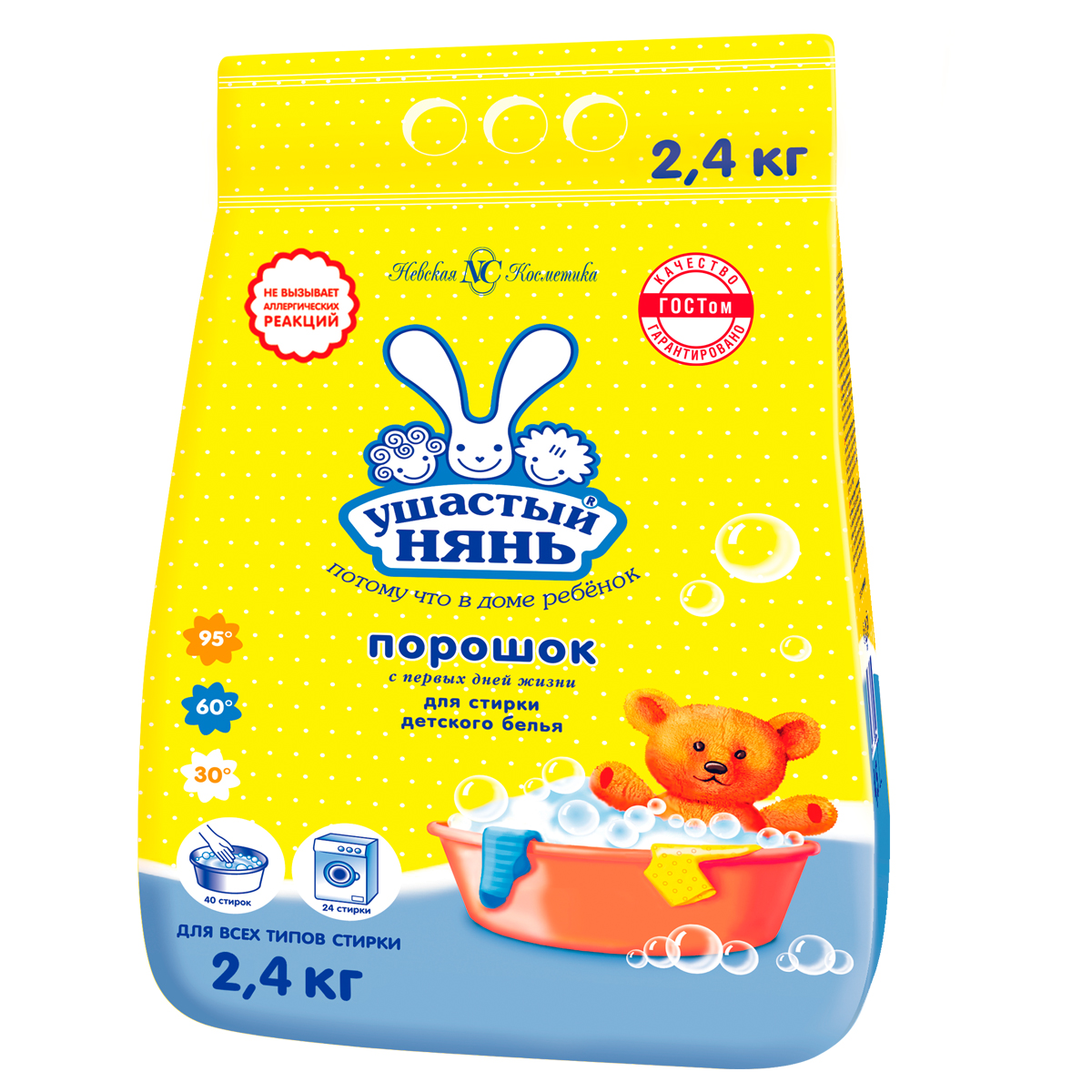 Стиральный порошок для всех типов стирки 2,4 кг, УШАСТЫЙ НЯНЬ, 10137, 01013 - фото 1