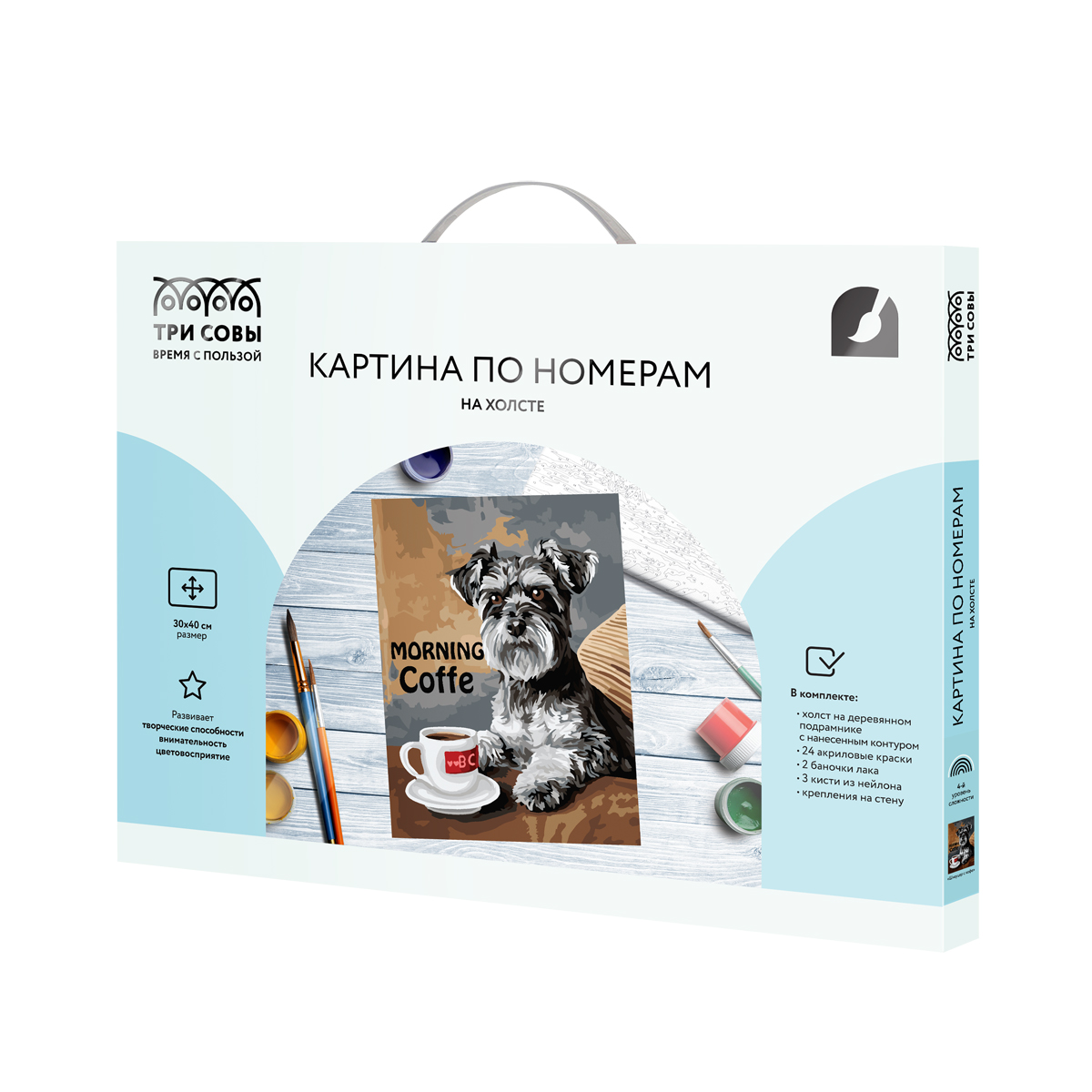 Картина по номерам на холсте ТРИ СОВЫ "Шнауцер с кофе", 30*40, с акриловыми красками и кистями - фото 2
