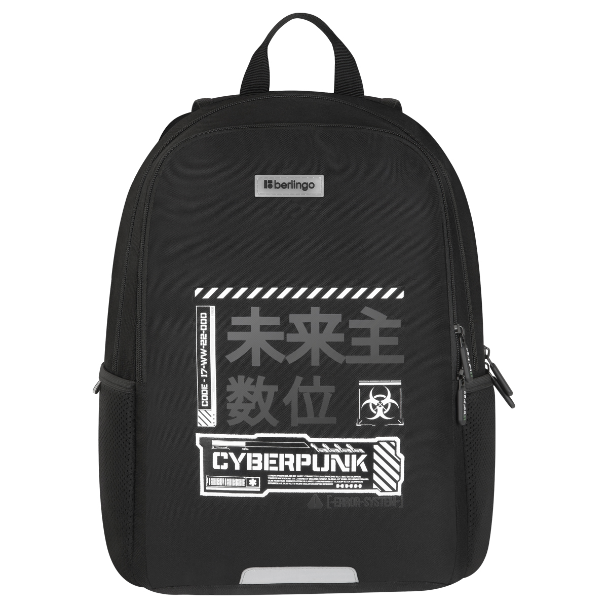 Рюкзак Berlingo UltraComfort "Cyberpunk" 38*28,5*16см, 2 отделения, 2 кармана, эргономичная спинка - фото 1
