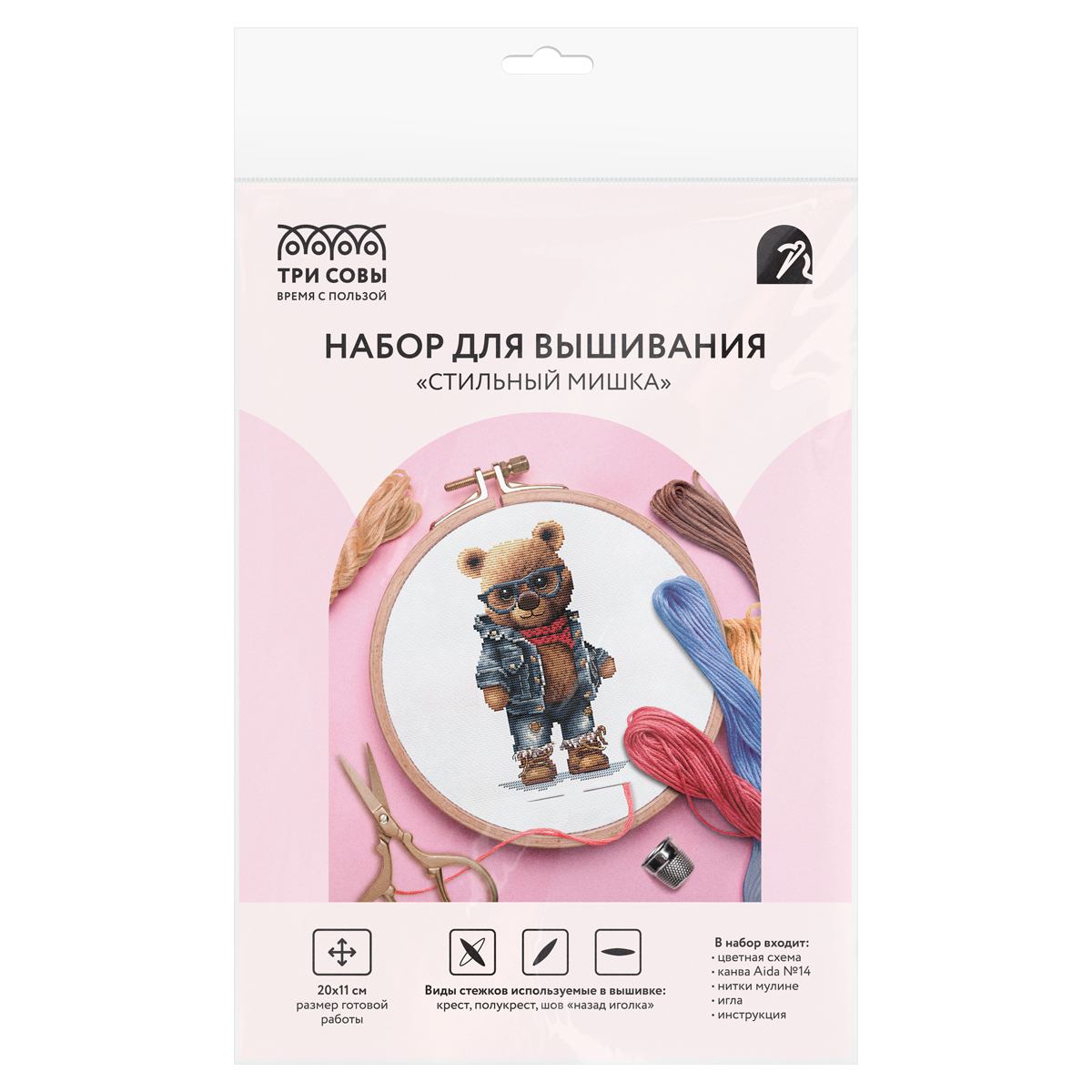 Набор для вышивания крестиком ТРИ СОВЫ "Стильный мишка", 11*20см, пакет с европодвесом - фото 1
