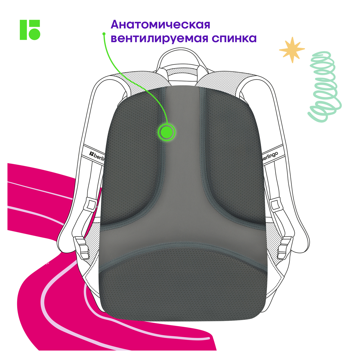 Рюкзак Berlingo U3 "Grey-pink" 41*29,5*13,5см, 2 отделения, 4 кармана, эргономичная спинка - фото 8