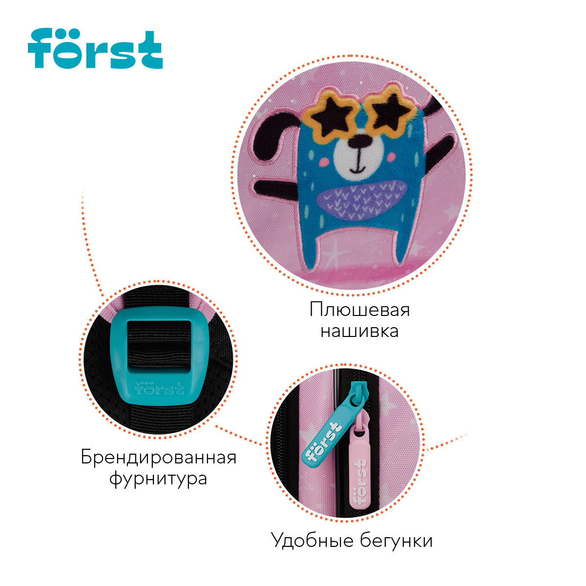 Рюкзак F?rst F-Cloud "FUN" 37*28,5*16,5см, 3 отделения, 3 кармана, анатомическая спинка - фото 6