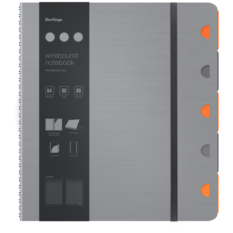 Бизнес-тетрадь А4+, 80л., Berlingo "Steel&Style Pro", клетка, на гребне, 80г/м2, перфорация, разделители, линейка, закладка, серебристый металлик - фото 1