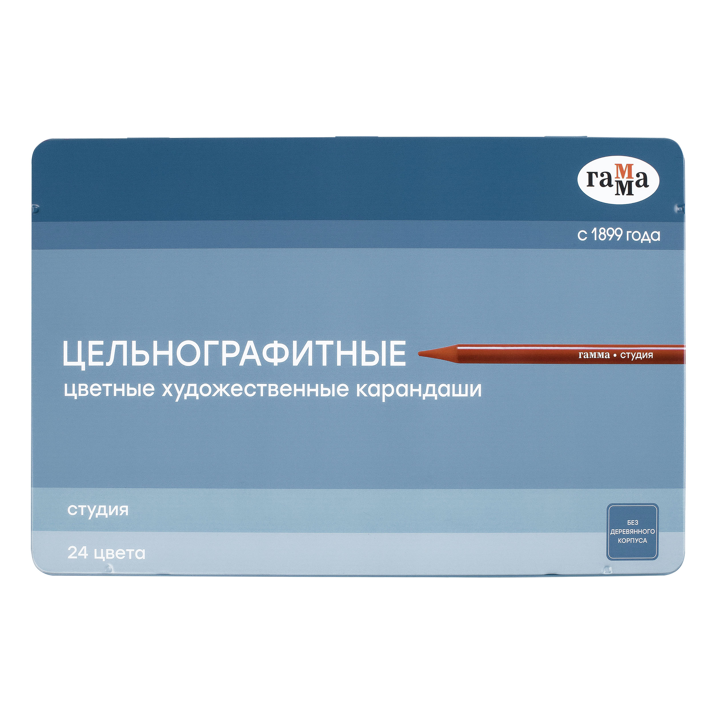 Карандаши цельнографитные цветные Гамма "Студия", 24 цв, заточенный, метал. пенал - фото 1
