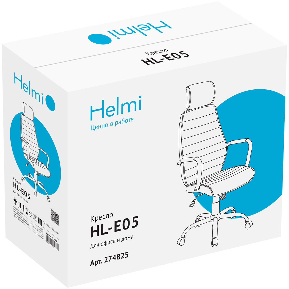 Кресло руководителя Helmi HL-E05 "Event", экокожа черная, хром, механизм качания - фото 10