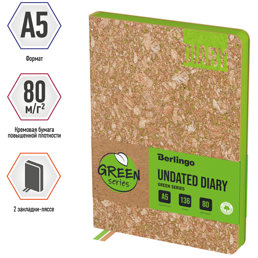 Ежедневник недатированный, А5, 136л., кожзам, Berlingo "Green Series", зеленый срез, светло-коричневый - фото 2