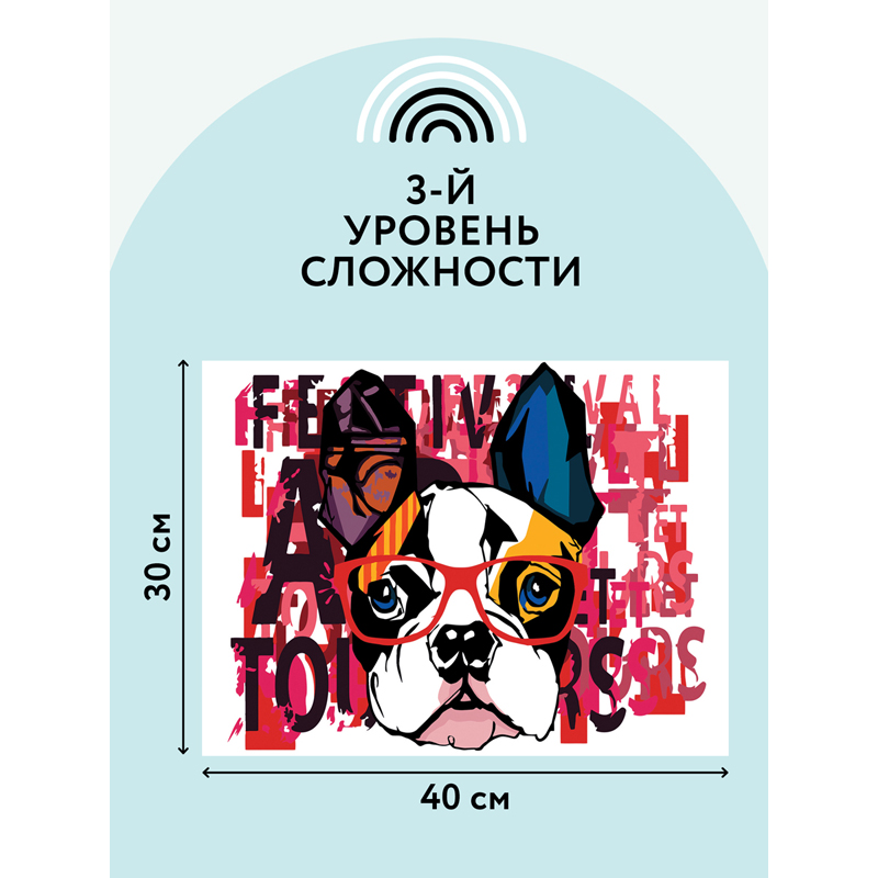 Картина по номерам на холсте ТРИ СОВЫ "Стильный французский бульдог", 30*40см, с акриловыми красками и кистями - фото 3
