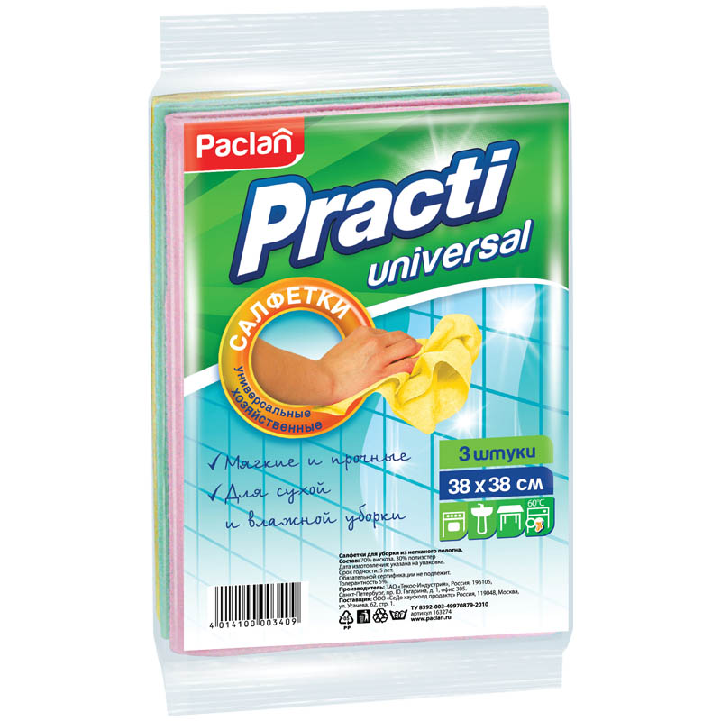 Салфетки универсальные, 38х38 см, КОМПЛЕКТ 3 шт., 110 г/м2, вискоза, PACLAN "Practi Universal", 410018 - фото 2