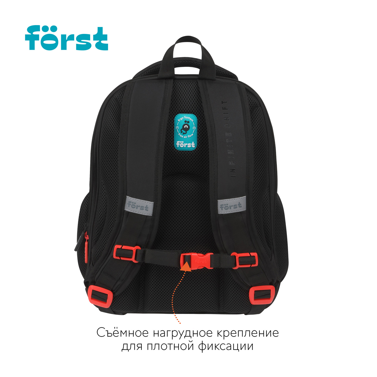 Ранец F?rst F-Base "Faster" 36*29*17см, 3 отделения, 2 кармана, анатомическая спинка - фото 3