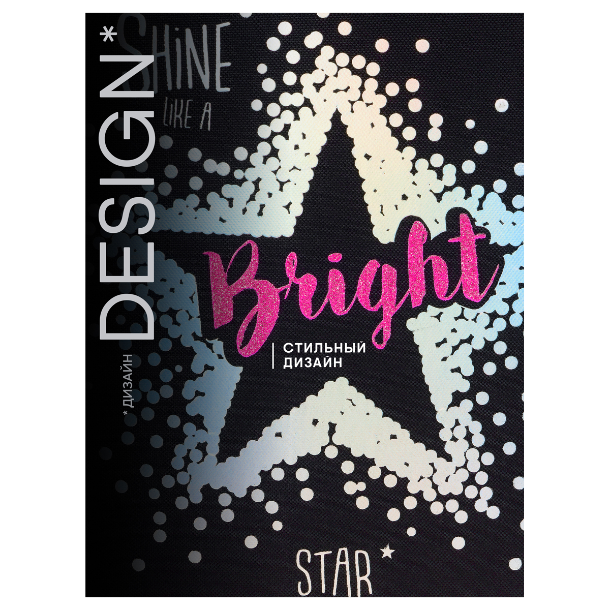 Ранец Berlingo Expert Next "Bright star" 38*28*15см, 2 отделения, 2 кармана, анатомическая спинка - фото 10