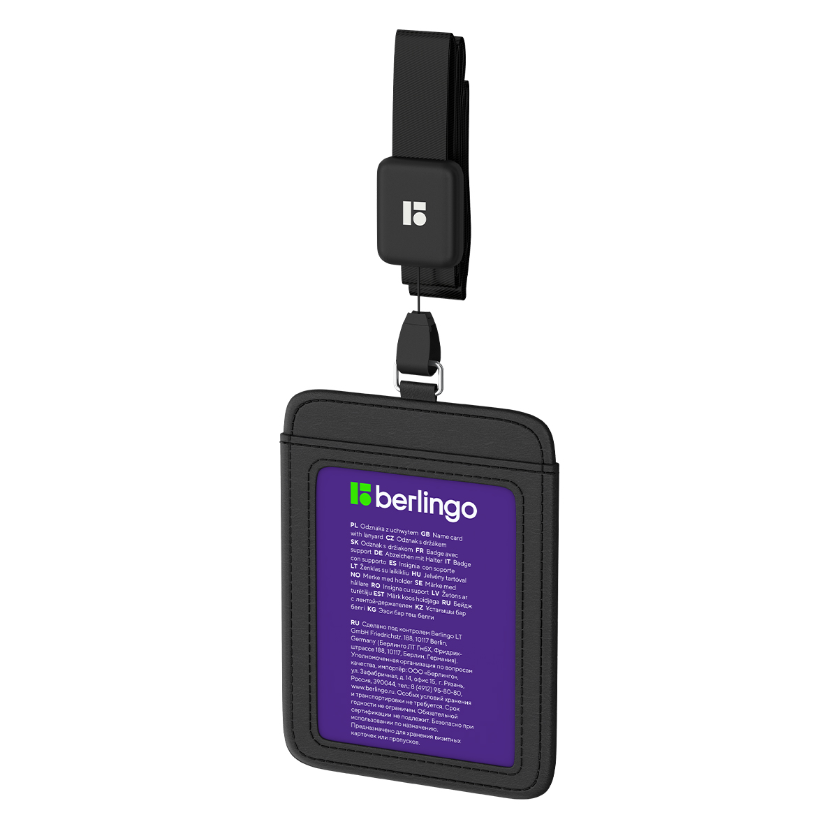 Бейдж вертикальный Berlingo "ID 500", 55*85мм, экокожа, держатель-рулетка с лентой 45 см, черный - фото 2