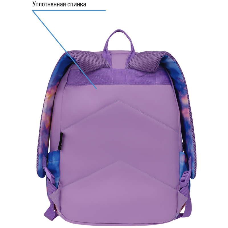 Рюкзак Berlingo Light "Sky lilac" 39,5*28*16см, 2 отделения, 3 кармана, уплотненная спинка - фото 4
