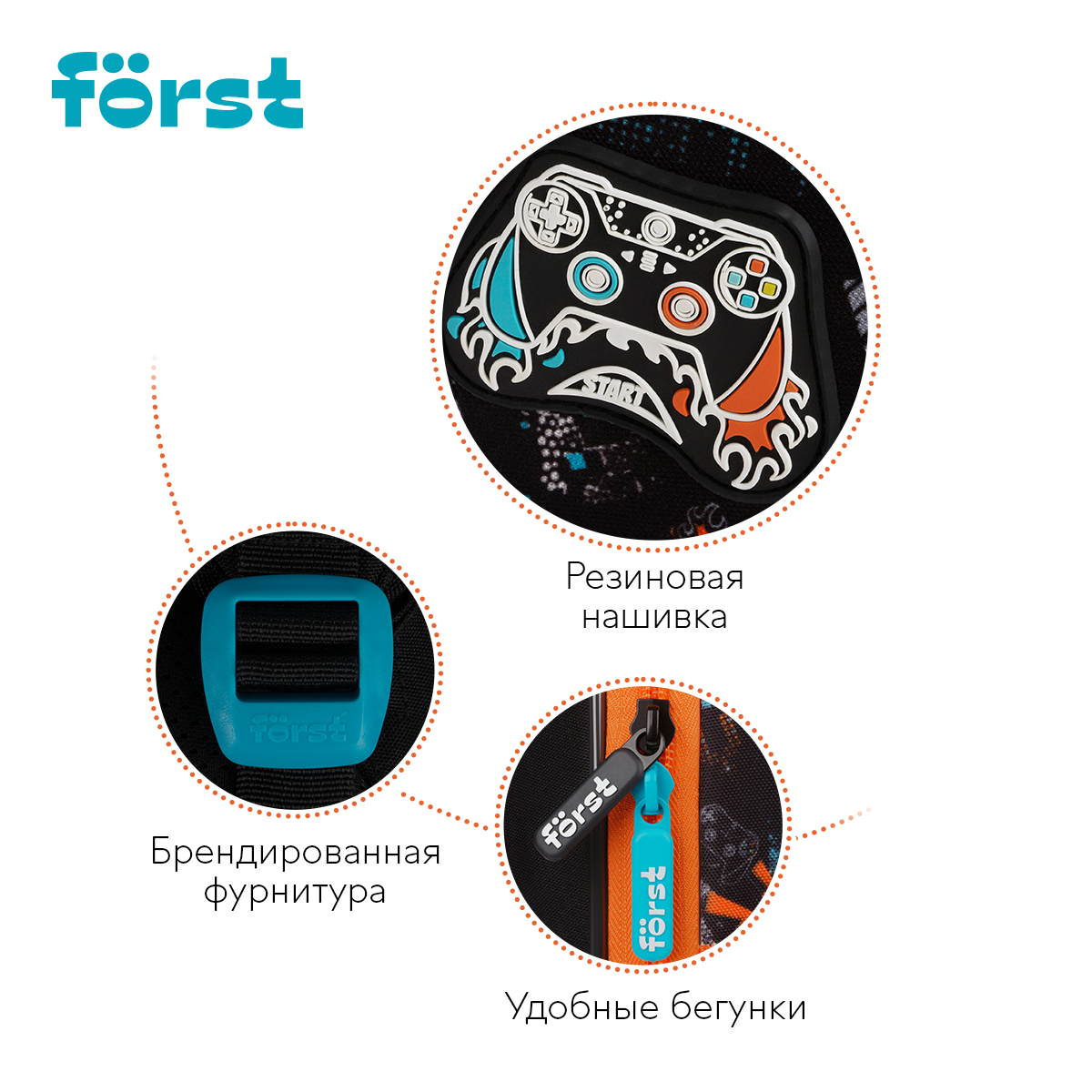 Ранец F?rst F-Light "Flawless Victory" 36*27*15см, 2 отделения, 2 кармана, анатомическая спинка - фото 7