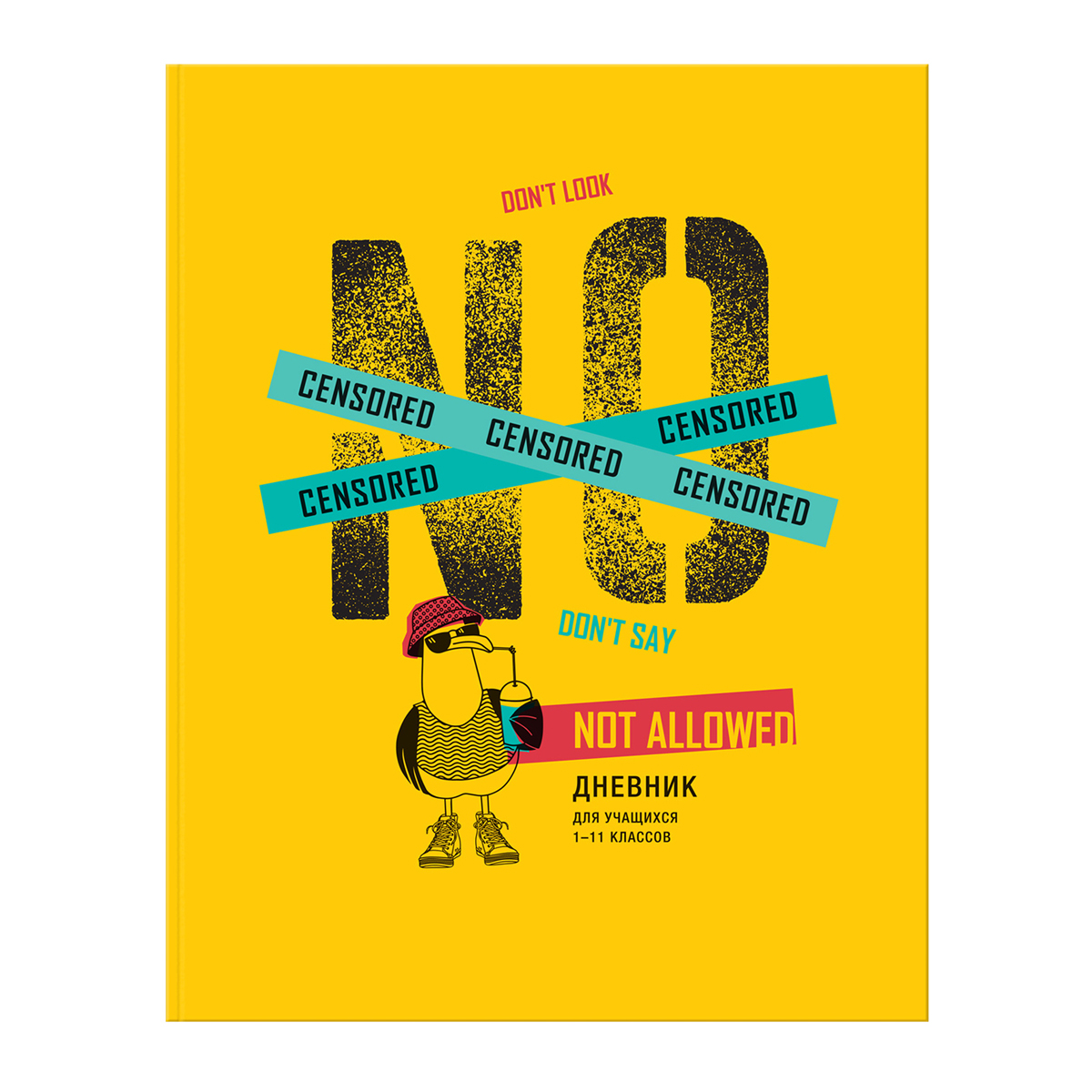 Дневник 1-11 кл. 48л. ЛАЙТ BG "Без цензуры", матовая ламинация, выб. лак - фото 1