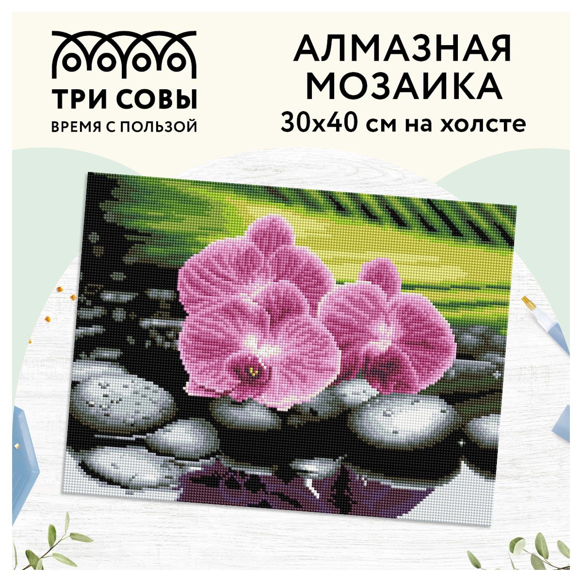 Алмазная мозаика ТРИ СОВЫ "Орхидеи на камнях", 30*40см, холст, картонная коробка с пластиковой ручкой - фото 2