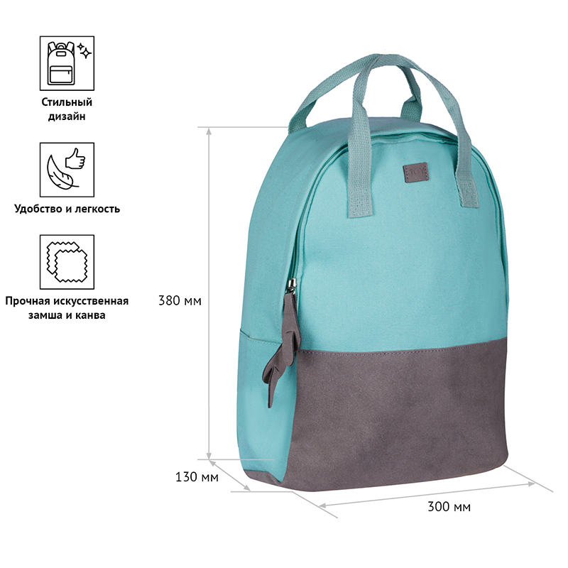 Рюкзак ArtSpace Casual "Soft mint"38*30*13см, 1 отделение, 2 кармана, иск. замша/канва - фото 2