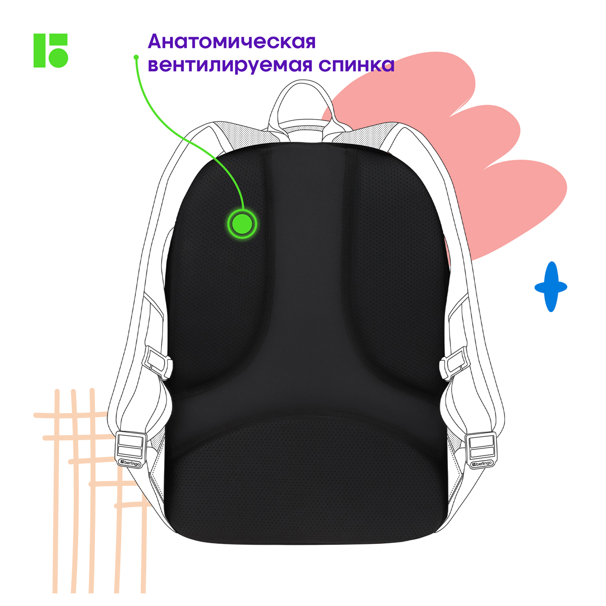 Рюкзак Berlingo U4 "City style" 41*29,5*13см, 2 отделения, 3 кармана, эргономичная спинка - фото 8