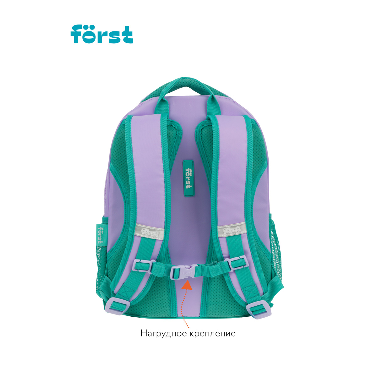 Рюкзак F?rst F-Trend "Animal pattern" 40*29*18см, 2 отделения, 3 кармана, эргономичная спинка - фото 4