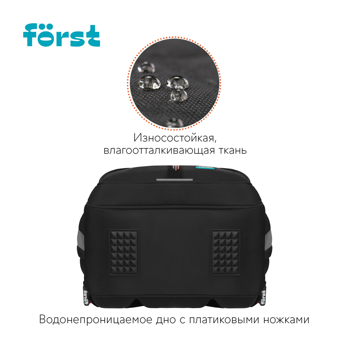 Ранец F?rst F-Base "Faster" 36*29*17см, 3 отделения, 2 кармана, анатомическая спинка - фото 5