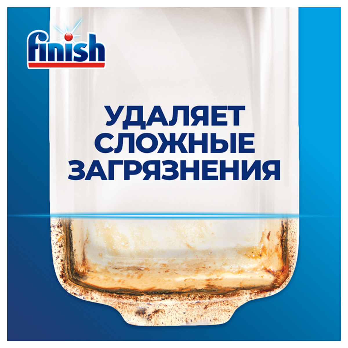 Таблетки для посудомоечной машины Finish Power "All in 1", 50шт. - фото 3