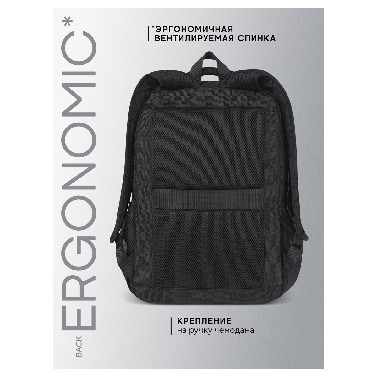 Рюкзак Berlingo City "Ergonomic" 43*30*17см, 2 отделения, 4 кармана, отделение для ноутбука, эргономическая спинка - фото 5