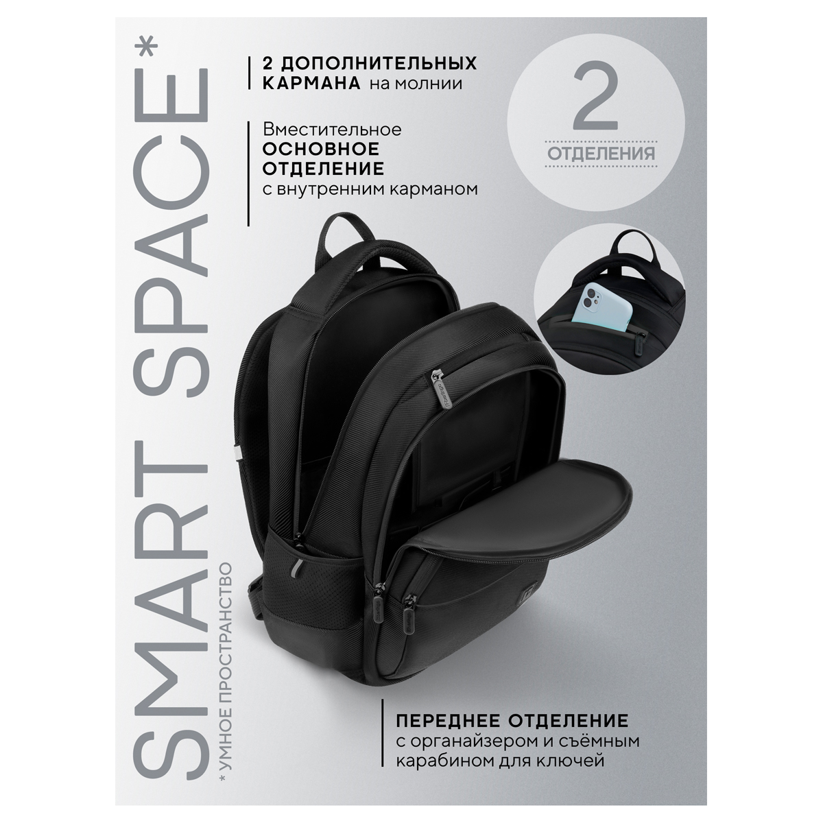 Рюкзак Berlingo U3 "Totally black" 41*29,5*13см, 2 отделения, 4 кармана, эргономичная спинка - фото 6