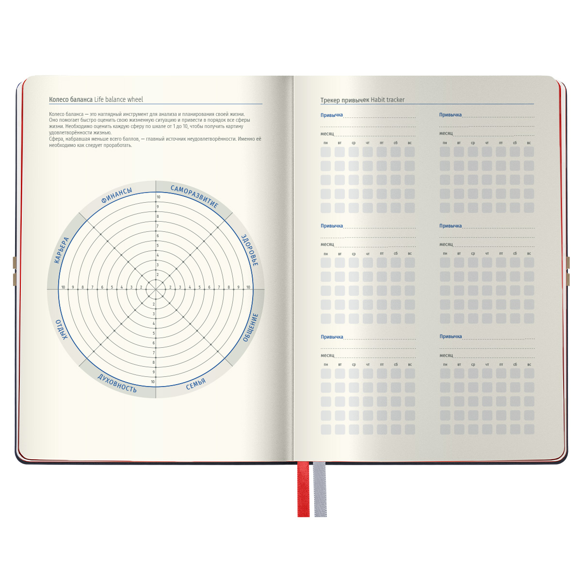 Ежедневник недатированный, А5, 136л., кожзам, Berlingo "Casual", с резинкой, черный, красный срез - фото 3