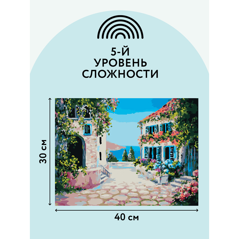 Картина по номерам на холсте ТРИ СОВЫ "Солнечный город", 30*40см, с акриловыми красками и кистями - фото 3