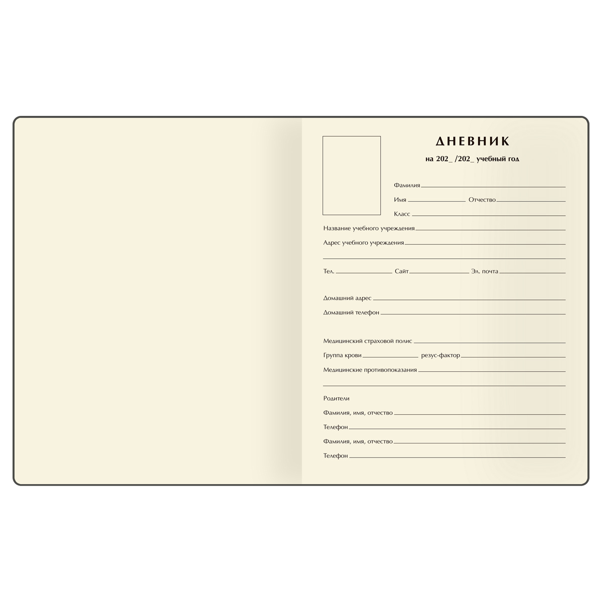 Дневник 1-11 кл. 48л. (твердый) BG "Floral pattern", иск. кожа, тиснение фольгой, конгрев, ляссе - фото 2