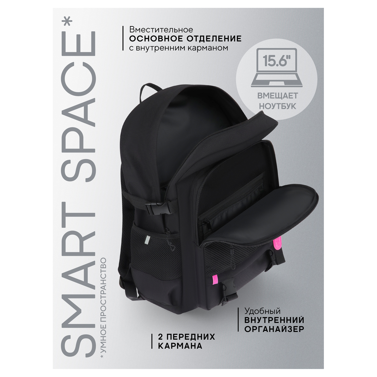 Рюкзак Berlingo UrbanTrek "Trek_02" 45*29,5*19см, 1 отделение, 4 кармана, эргономичная спинка - фото 6