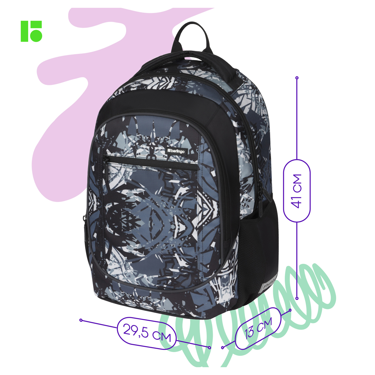 Рюкзак Berlingo U4 "Grey pattern" 41*29,5*13см, 2 отделения, 3 кармана, эргономичная спинка - фото 3