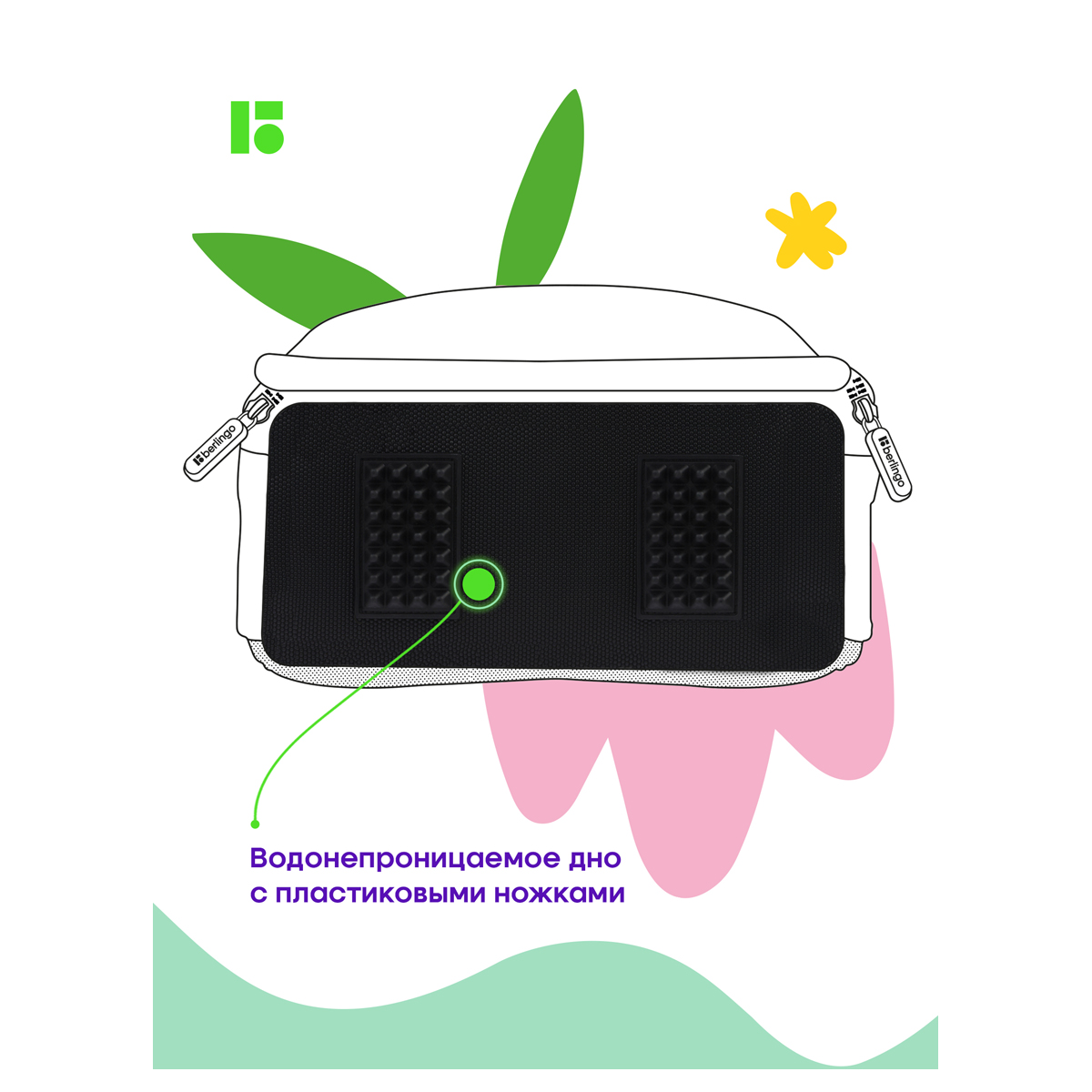 Ранец Berlingo Expert Max "Little dreamer" 38*29*16см, 2 отделения, 2 кармана, анатомическая спинка, дождевик в комплекте - фото 6