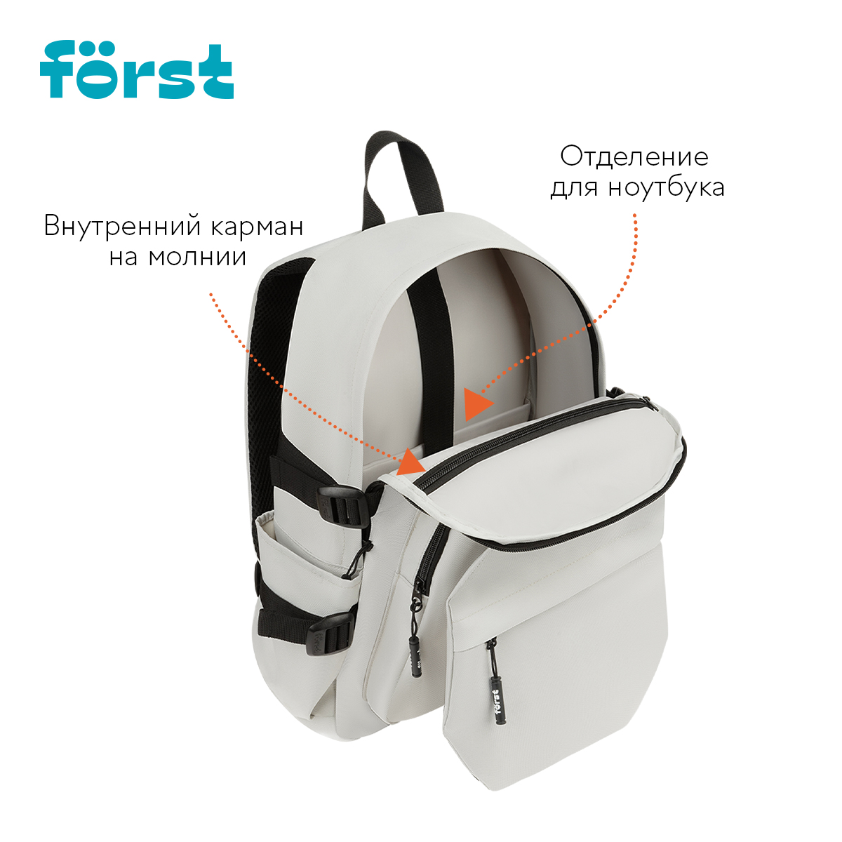 Рюкзак F?rst F-City "Gray Vibe" 43,5*28*16см, 1 отделение, 5 карманов, уплотненная спинка - фото 5