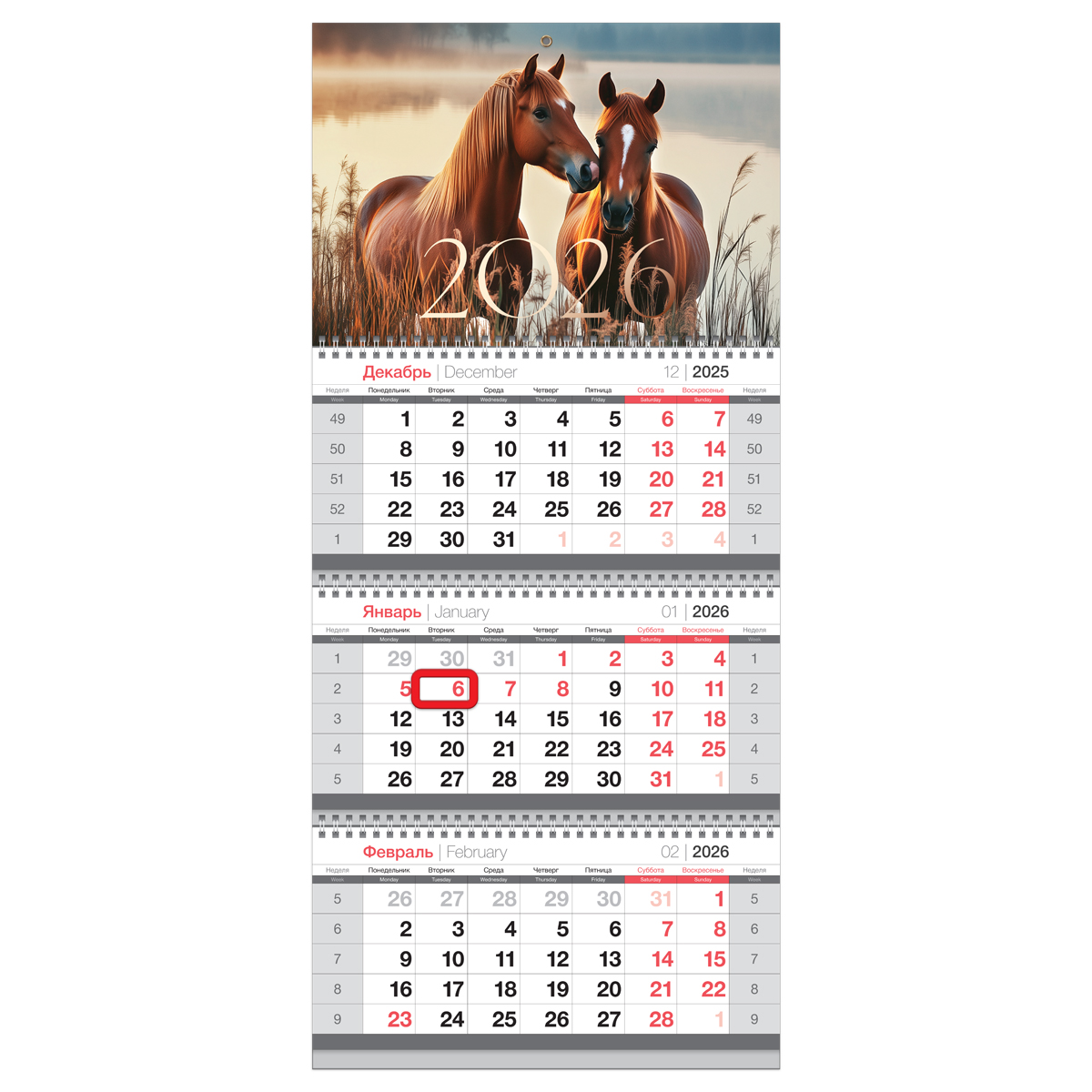 Календарь квартальный 3 бл. на 3 гр., 295*660 мм BG "Лошади", с магнитным бегунком, 2026г. - фото 1