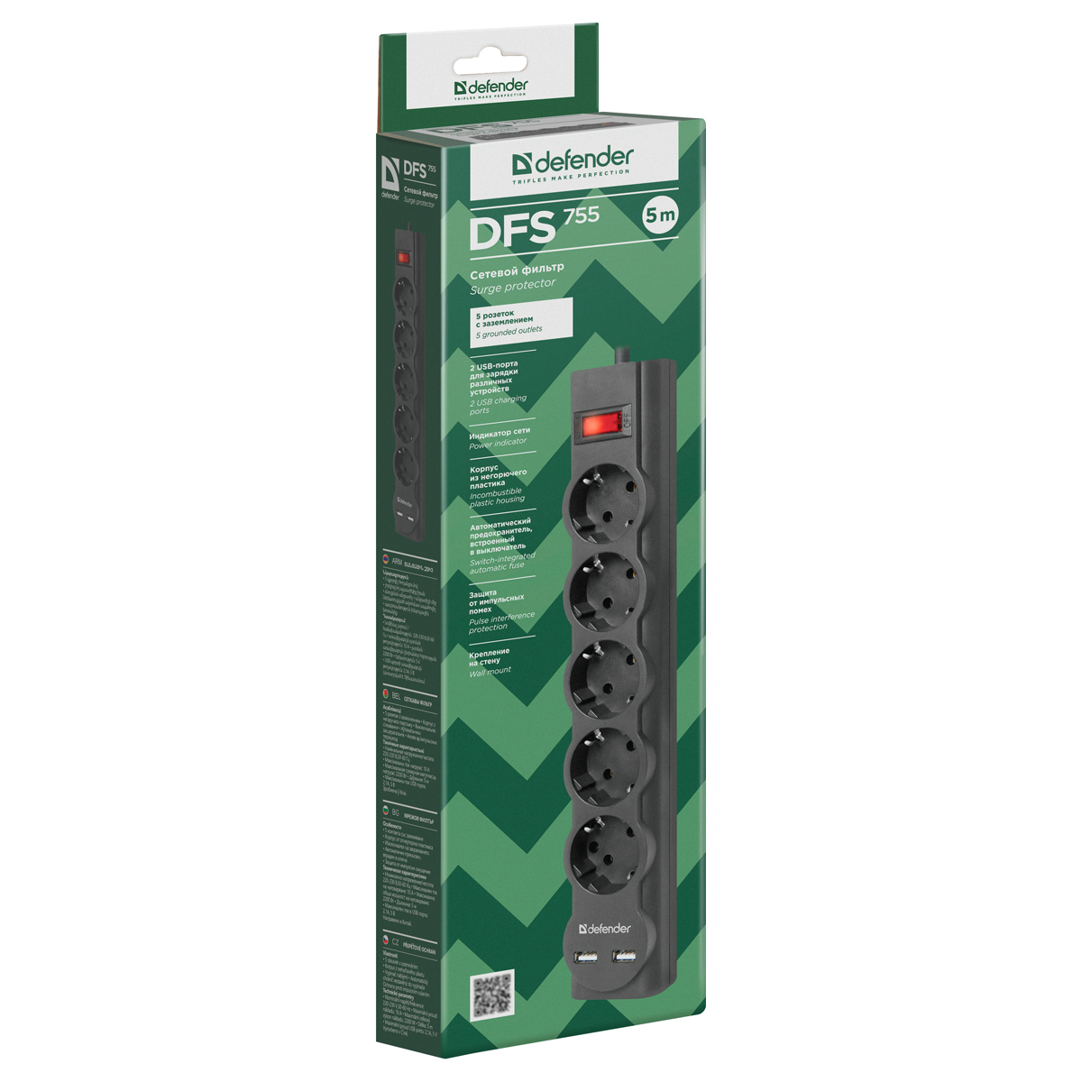 Сетевой фильтр Defender DFS 755 5 розеток 5,0м, 2xUSB, 2.1A, черный - фото 7