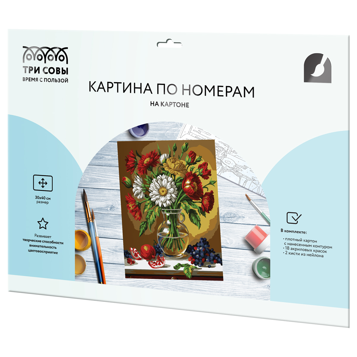 Картина по номерам на картоне ТРИ СОВЫ "Осенний букет", 30*40, с акриловыми красками и кистями - фото 2