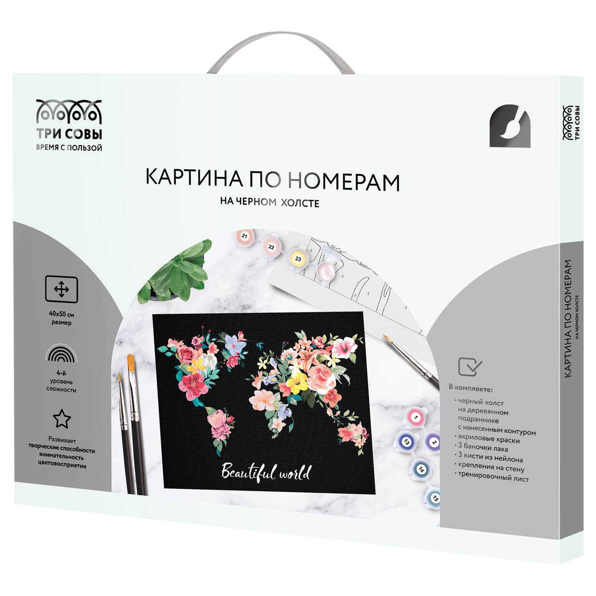 Картина по номерам на черном холсте ТРИ СОВЫ "Мир цветов", 40*50, c акриловыми красками и кистями - фото 2