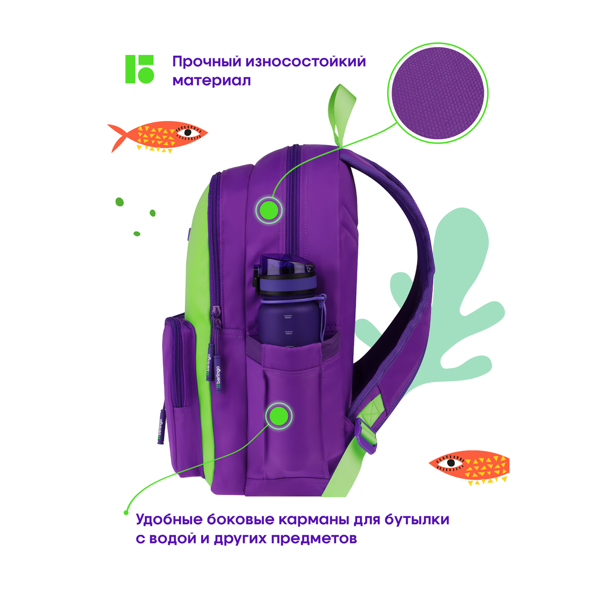 Рюкзак Berlingo "Envy" 2 отделения, 4 кармана, уплотненная спинка, 39*28*17см, зеленый - фото 4