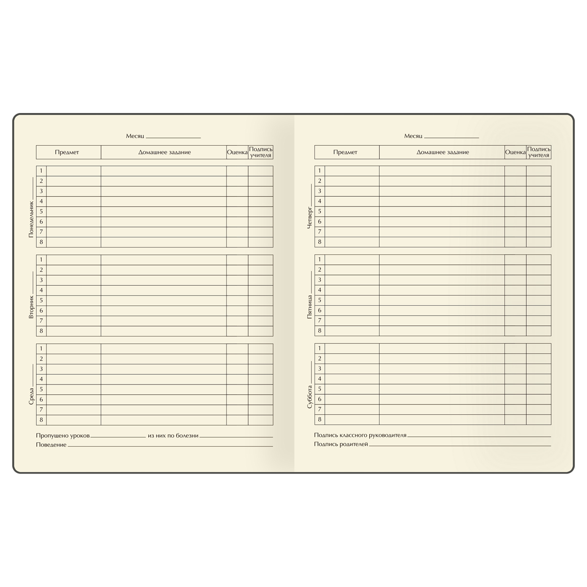 Дневник 1-11 кл. 48л. (твердый) BG "Floral pattern", иск. кожа, тиснение фольгой, конгрев, ляссе - фото 7