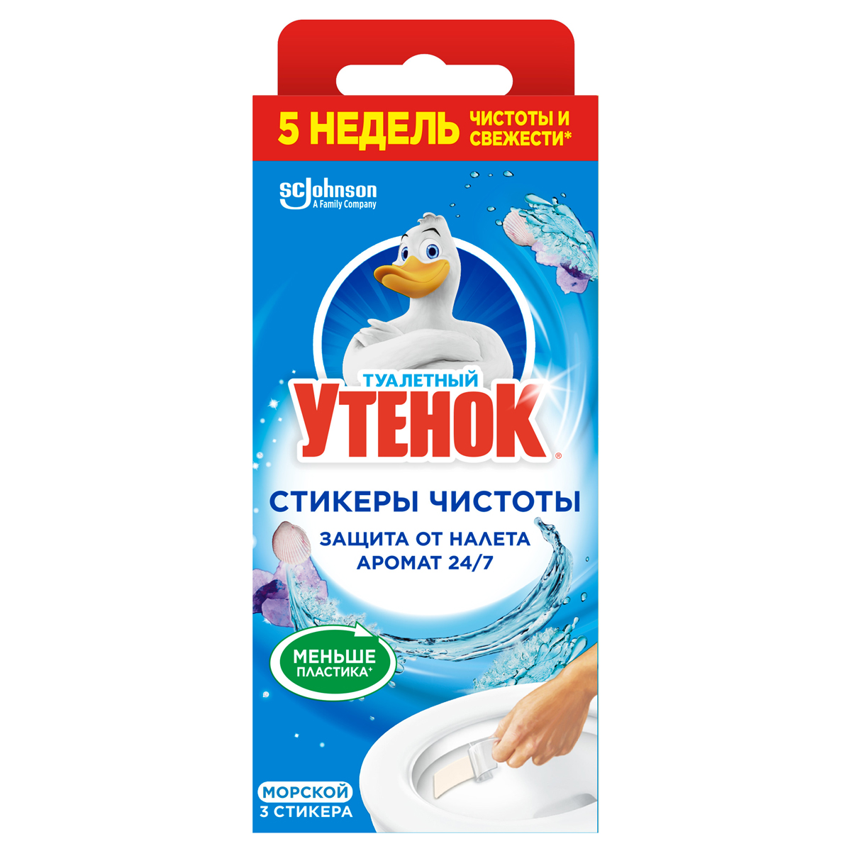 Освежитель/очиститель для унитаза/писсуара 3 шт. ТУАЛЕТНЫЙ УТЕНОК "Морской", Стикер чистоты, 358974 - фото 1