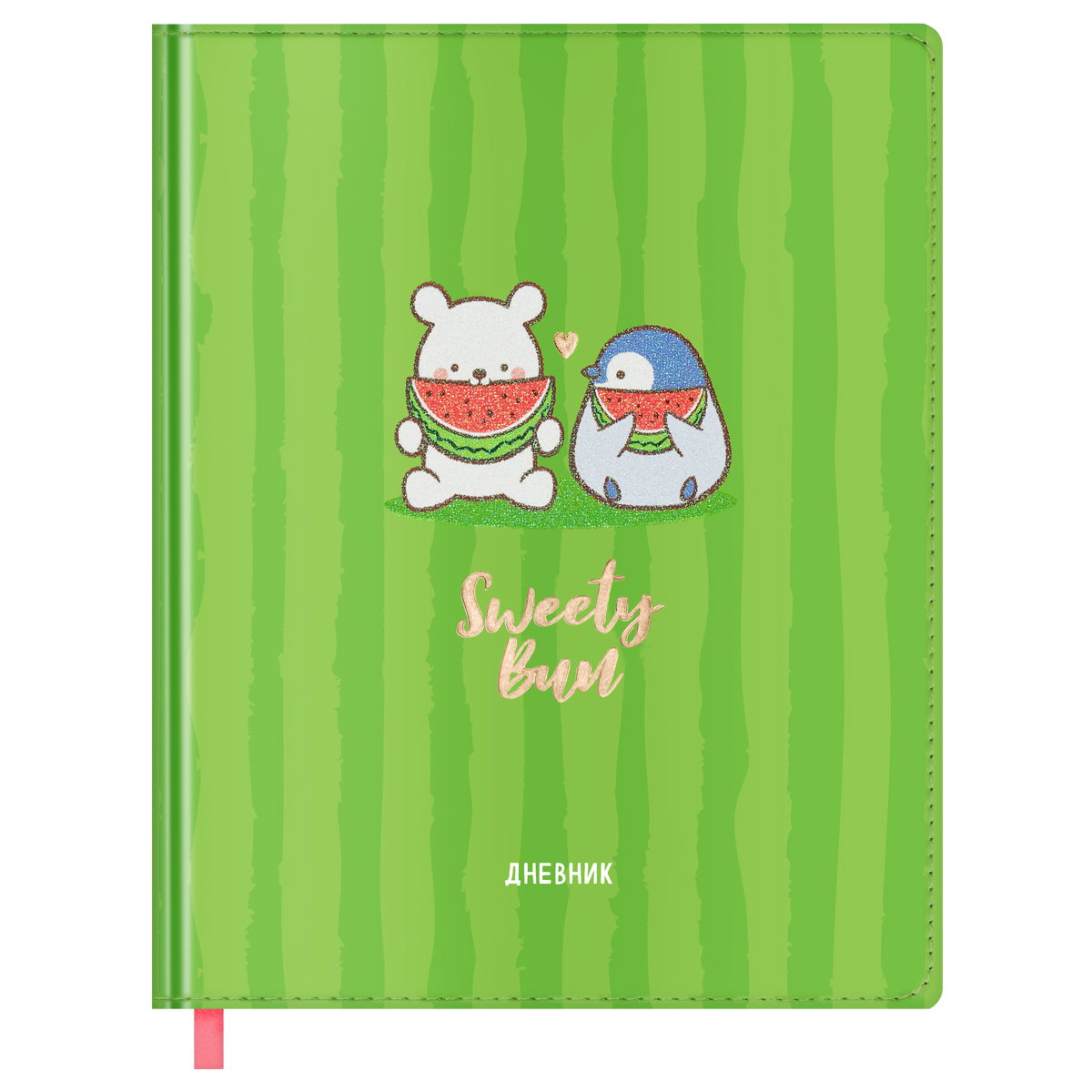 Дневник 1-11 кл. 48л. (твердый) MESHU "Sweety bun", иск. кожа, УФ-печать с глиттером, тиснение фольгой, тон. блок, ляссе - фото 2