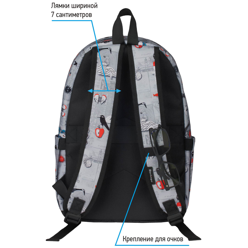 Рюкзак Berlingo Casual "First in Space" 39,5*27*13см, 1 отделение, 3 кармана, уплотненная спинка - фото 7