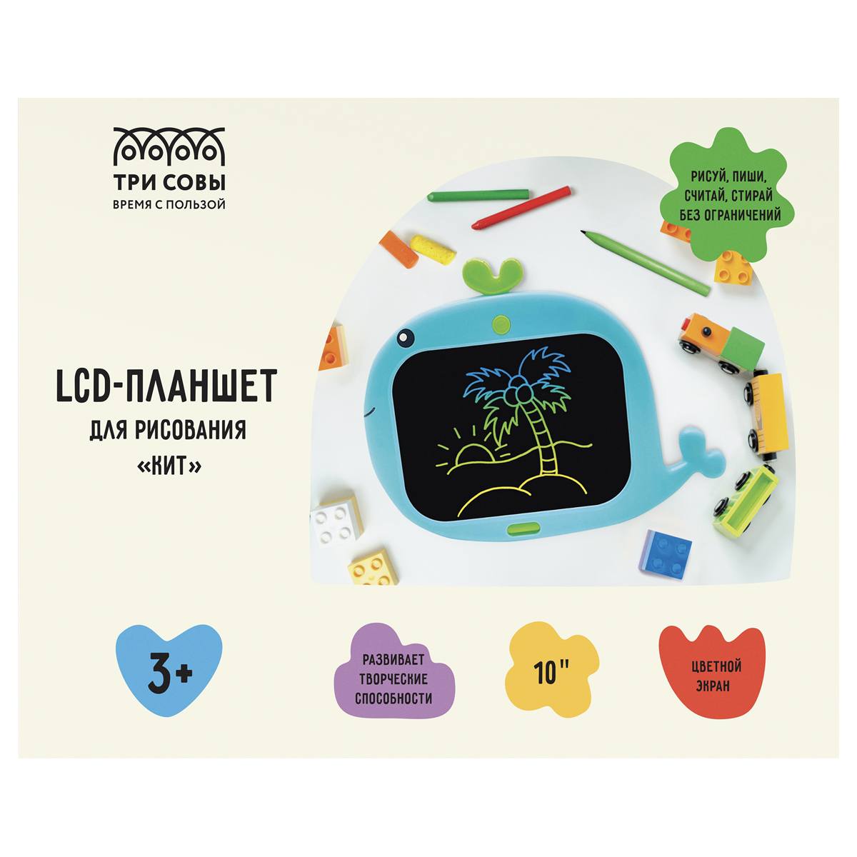Планшет для рисования LCD, ТРИ СОВЫ "Кит", 10", голубой - фото 9