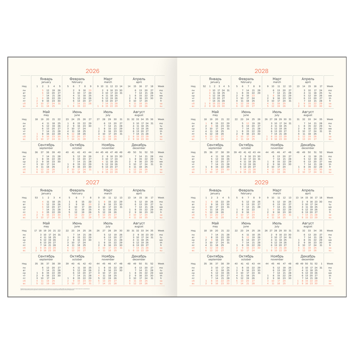 Ежедневник датированный 2026г., А4, 176л., твердый переплет, кожзам, BG "Dallas. Blue", синий, фольгированный срез - фото 2