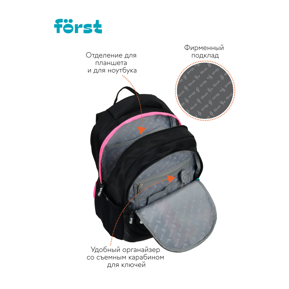 Рюкзак F?rst F-Trend "Fashion zebra" 40*29*18см, 2 отделения, 3 кармана, эргономичная спинка - фото 7