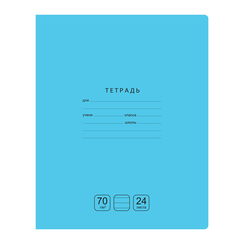 Тетрадь 24л., линия BG "Отличная", 70г/м2 - фото 6